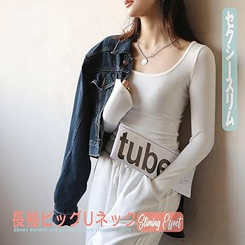 V12 U NECK ロングスリーブ Uネックインナー レディース ブラックS Amazon | [fourfivesixはる] レディース 長袖 インナー